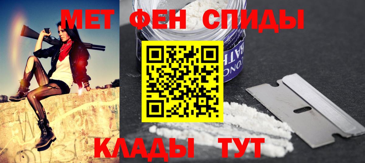 Amphetamine 98%  Amphetamine  Amphetamine  Вход с VPN  Нурлат 
