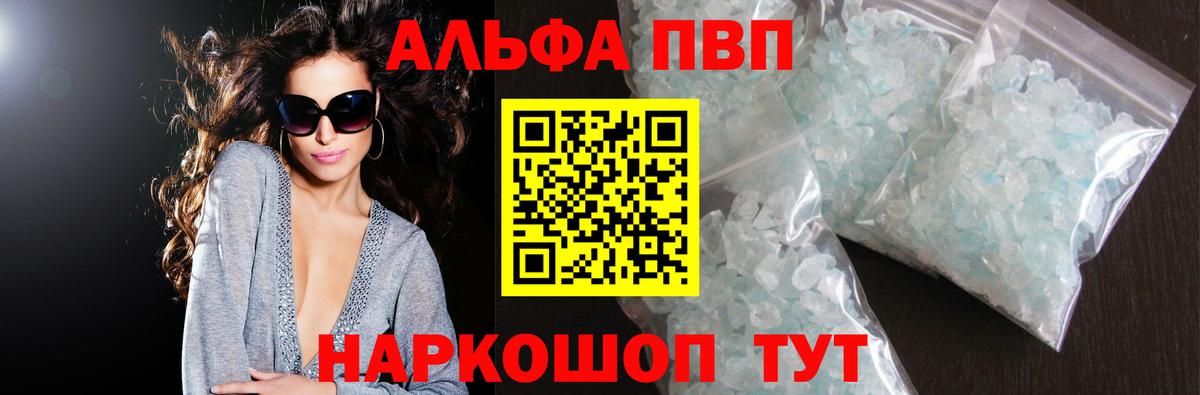 Alfa_PVP СК Нурлат