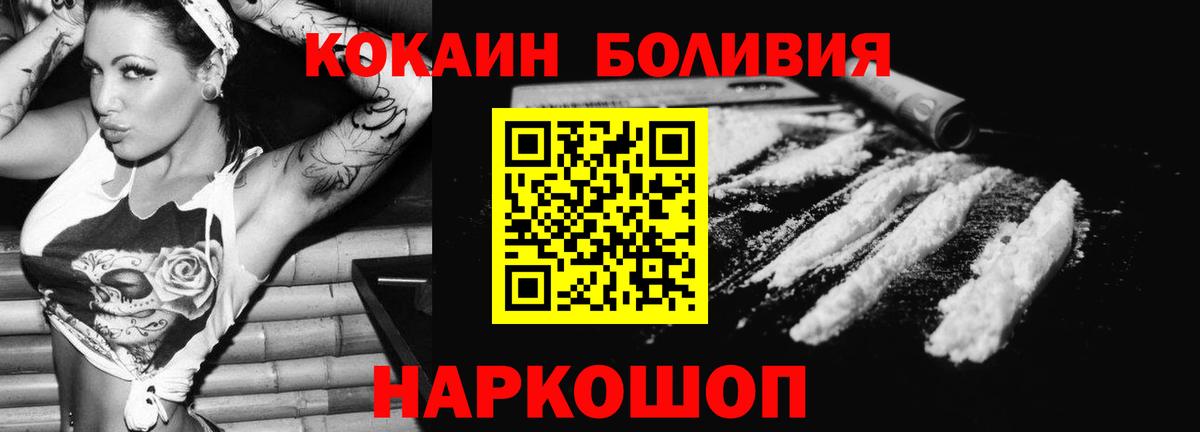 Cocaine Fish Scale Нурлат