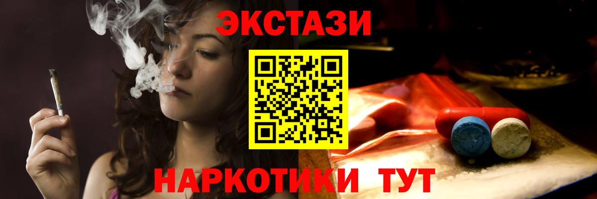 дарк нет клад  Вход с VPN  Экстази  Нурлат  ЭКСТАЗИ TESLA  Экстази Cube 