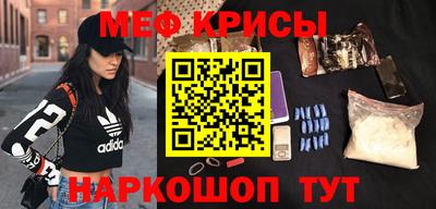 метамфетамин Гатчина