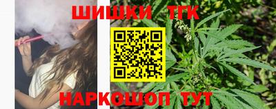 метамфетамин Гатчина