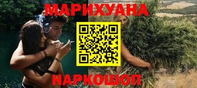 метамфетамин Гатчина