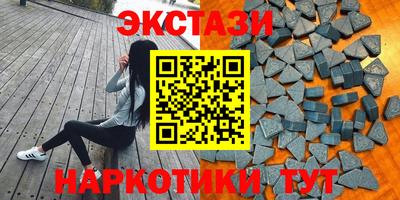 метамфетамин Гатчина