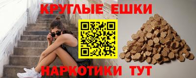 метамфетамин Гатчина