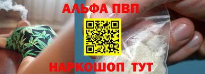 метамфетамин Гатчина