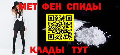 метамфетамин Гатчина