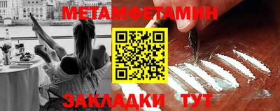метамфетамин Гатчина