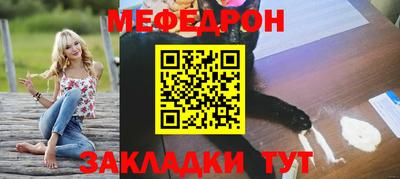 мяу мяу мука Гай