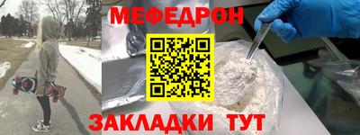 мяу мяу мука Гай