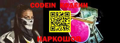 метамфетамин Гатчина