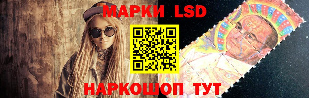 Лсд 25 экстази ecstasy Нурлат