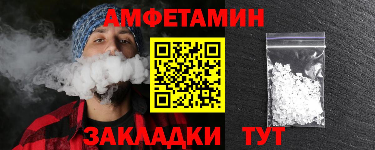 Нурлат  Первитин кристалл  Первитин  Вход с VPN 