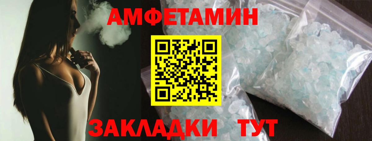 Первитин мет Нурлат