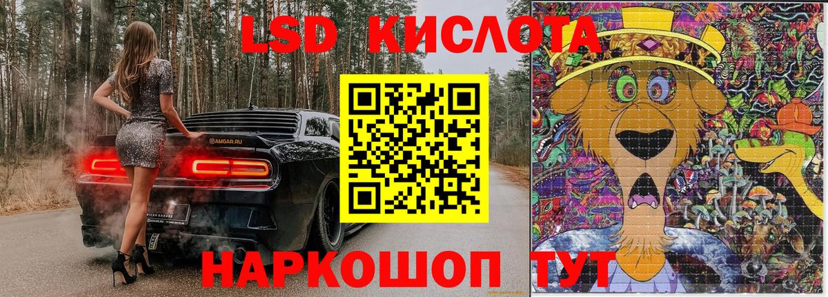 Марки 25I-NBOMe 1,8мг  Марки N-bome  Нурлат  продажа наркотиков  Вход с VPN 