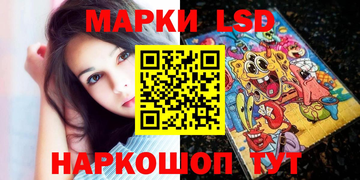 Наркотические марки 1,8мг Нурлат