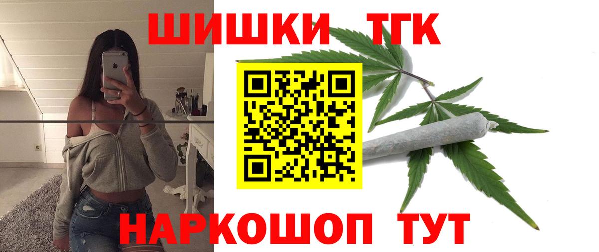 МАРИХУАНА тримм  Марихуана Bruce Banner  МАРИХУАНА Ganja  Канабис конопля  Нурлат  Вход с VPN 